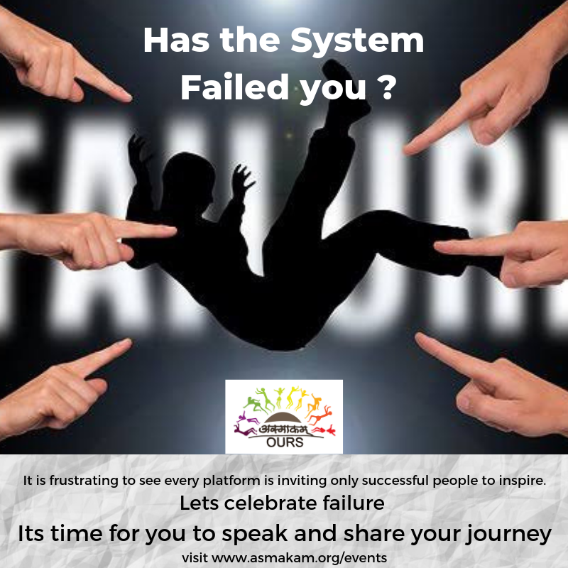 Are you failed by system